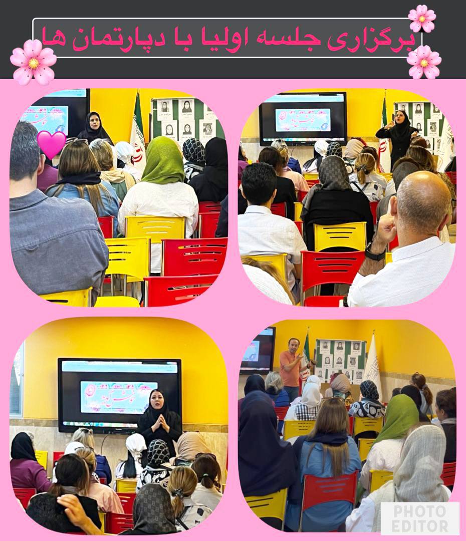 جلسه دیدار با مدیران دپارتمان ها و انتخابات انجمن 26 شهریور 1404