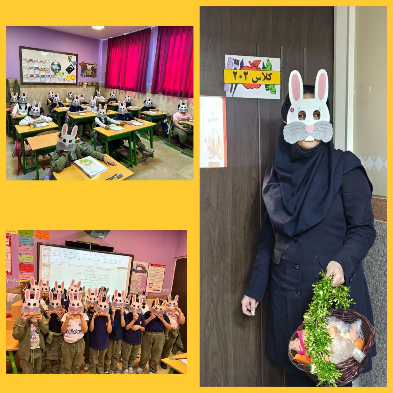 تدریس فارسی به صورت نمایشی پایه دوم 12آبان 1404