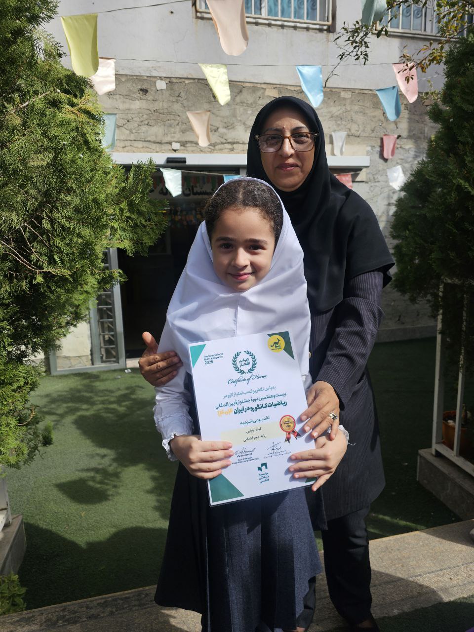 اهدای تقدیر نامه های آزمون ببراس و کانگرو 