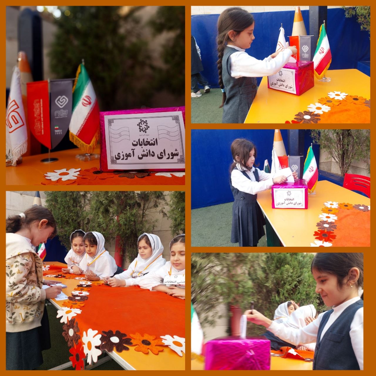 برگزاری انتخابات شورای دانش آموزی 14 آبان 1404