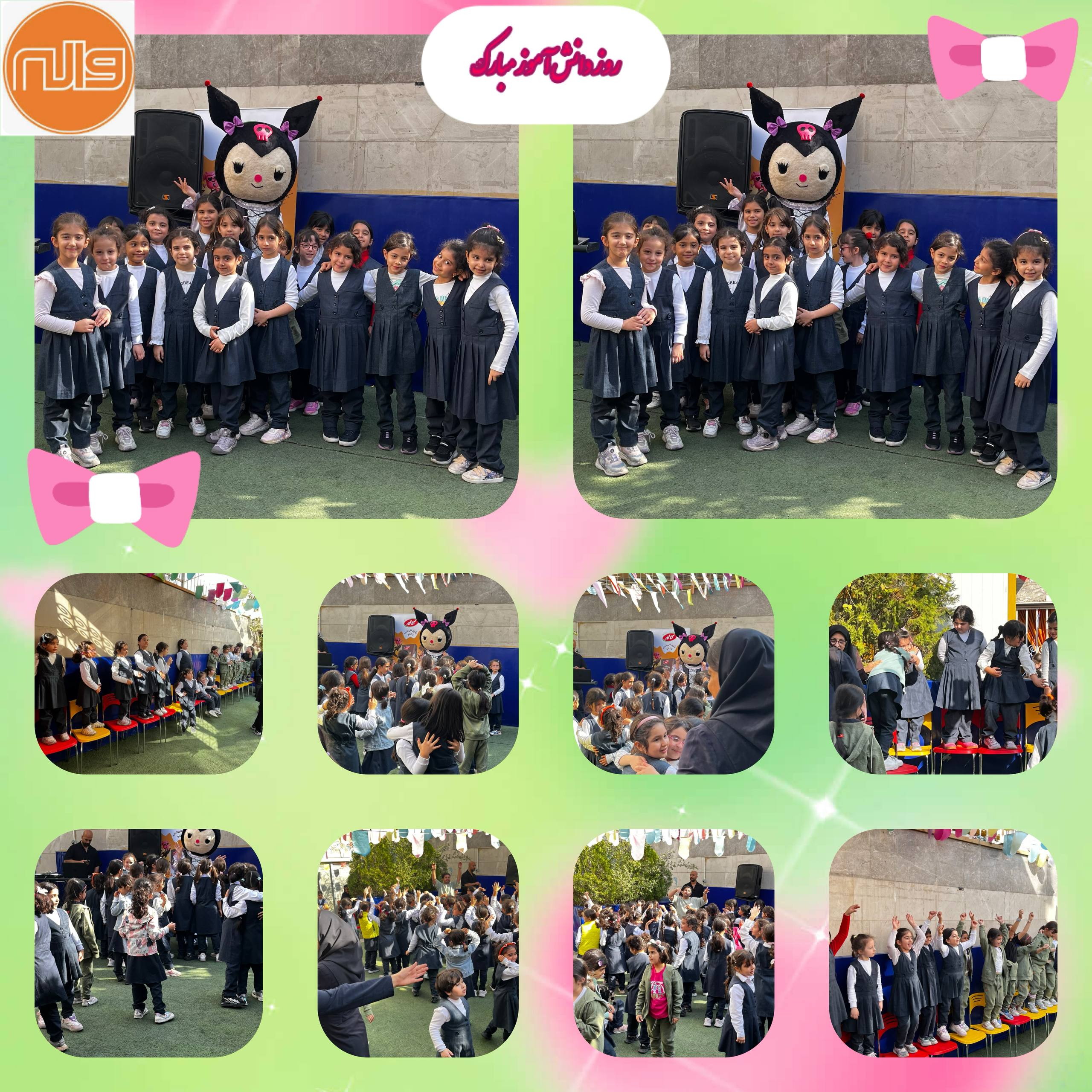 جشن روز دانش آموز 11آبان 1404