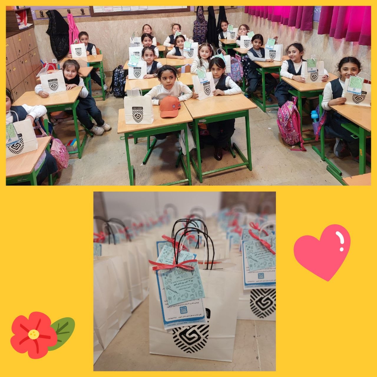 جشن روز دانش آموز پایه دوم 13 آبان 1404