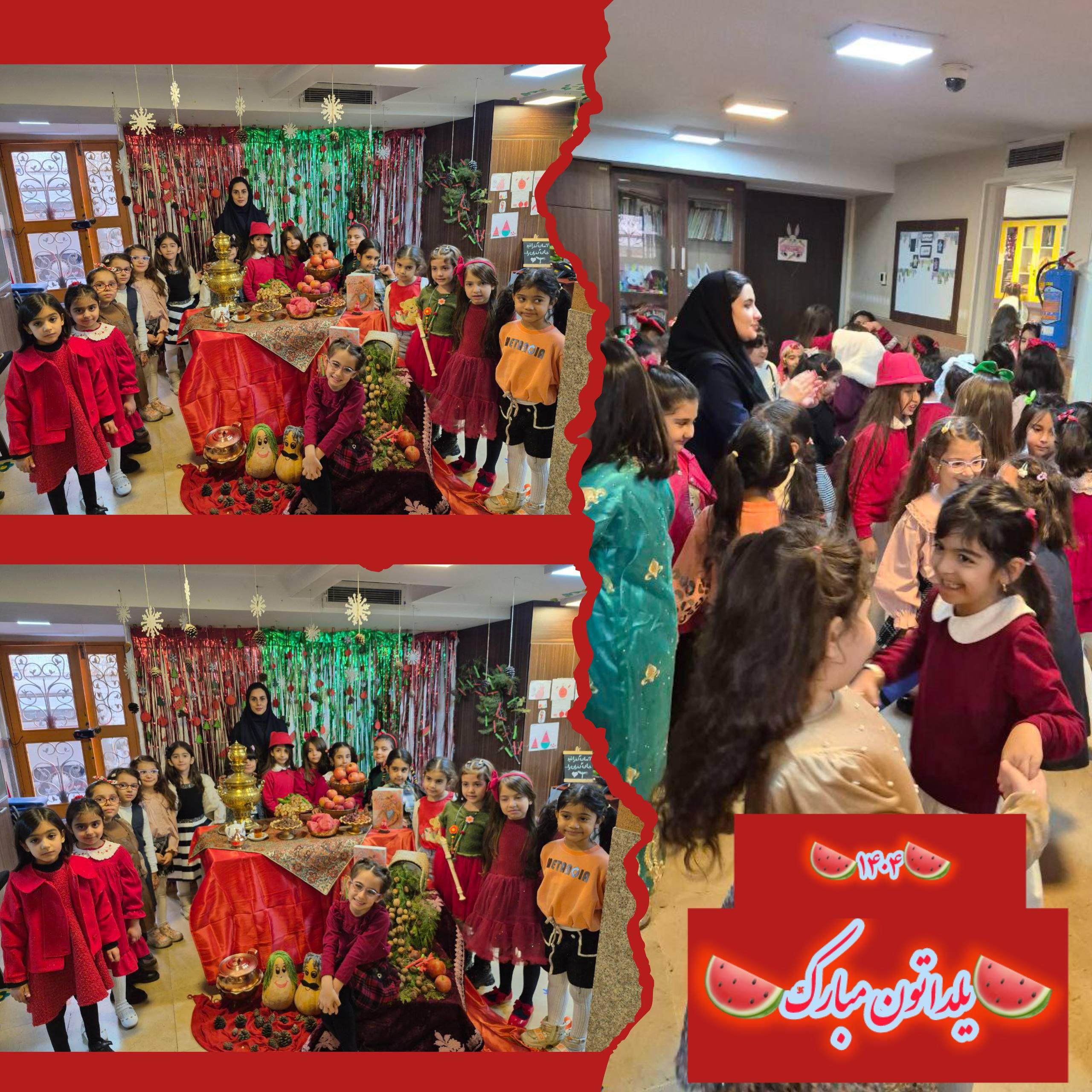 جشن یلدای پایه اول 30 دی 1404