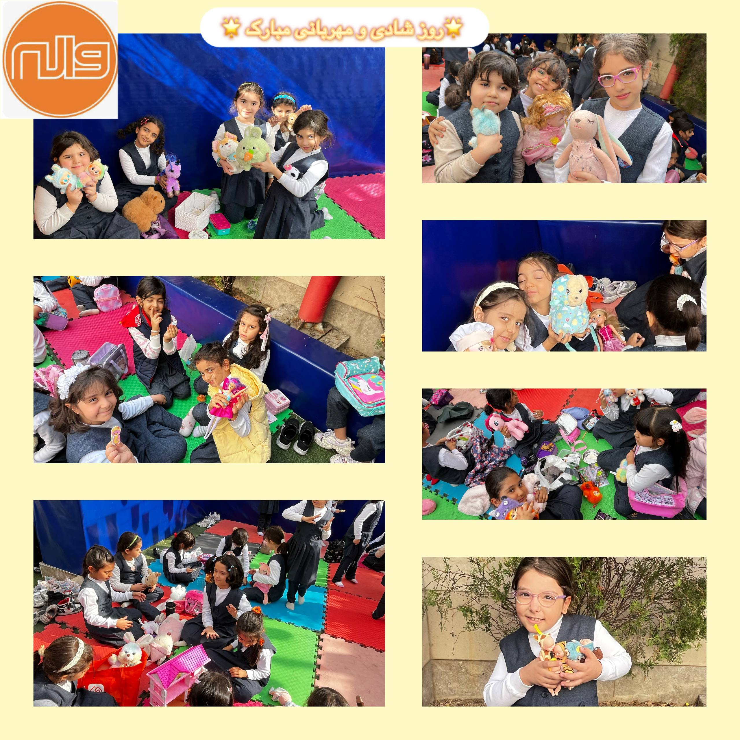 یک روز شاد در جشن مهربانی 21 آبان 1404پایه اول 