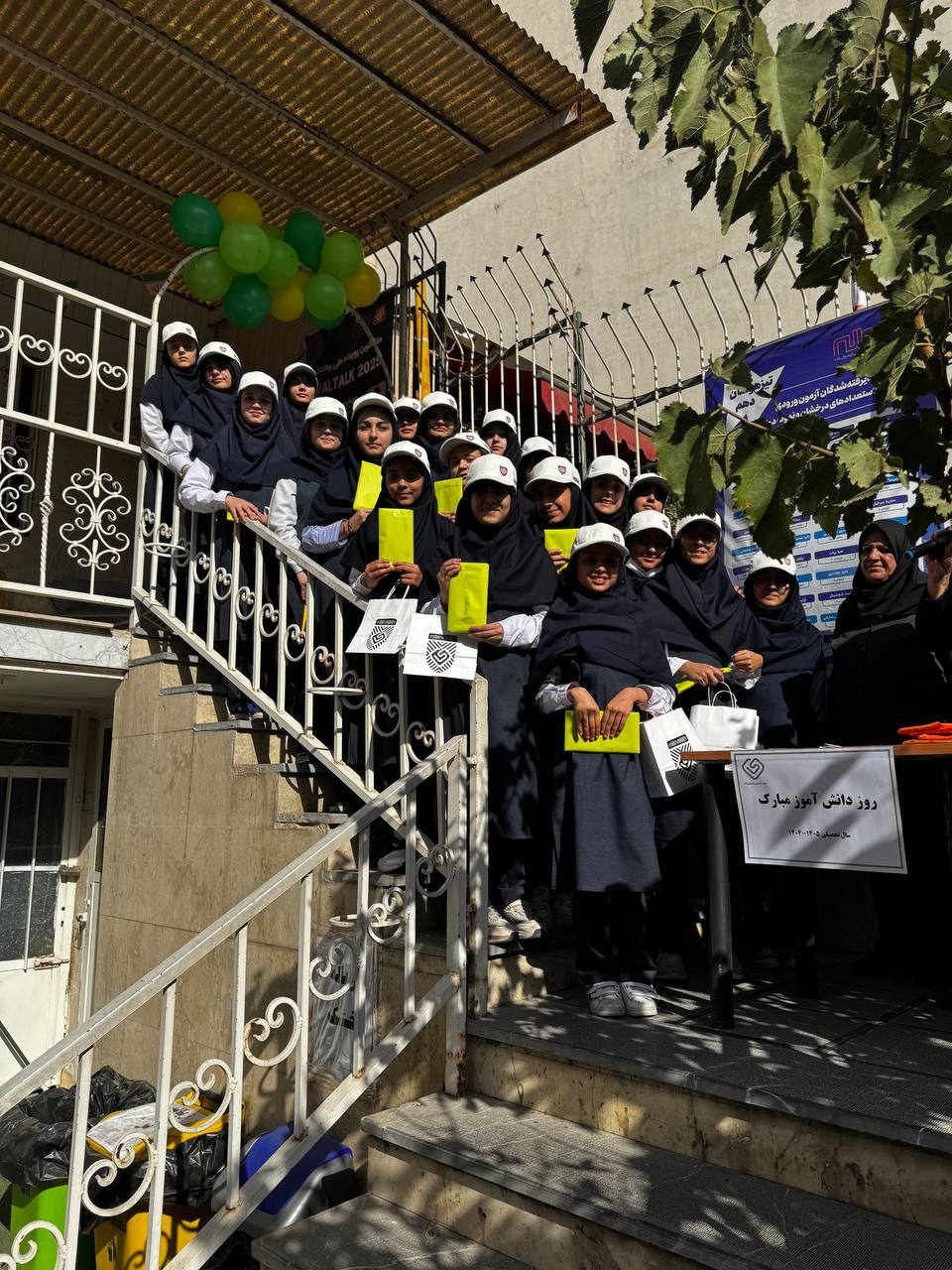 13 آبان روز دانش آموز