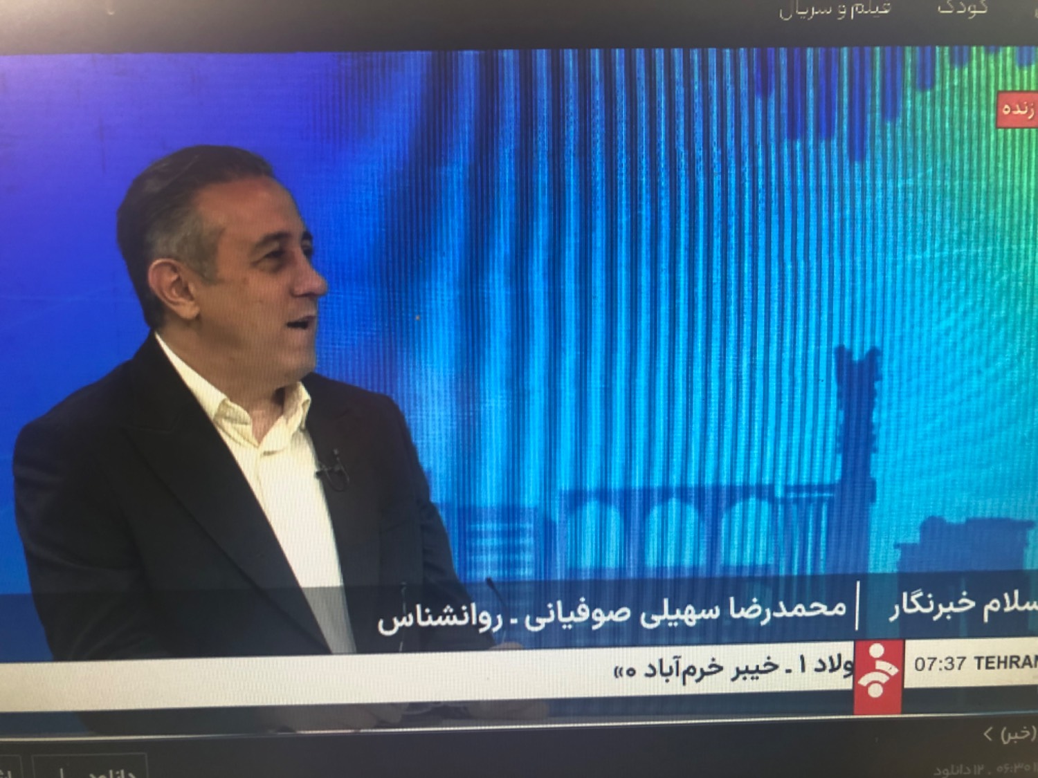 حضور دکتر سهیلی مشاور دبیرستان  چیتگردر شبکه خبر بمناسبت بازگشایی مدارس مهرماه1404