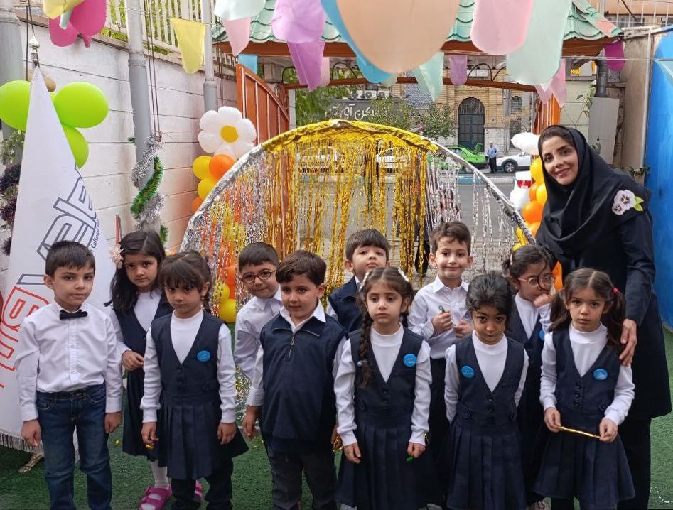 جشن روز آغازین