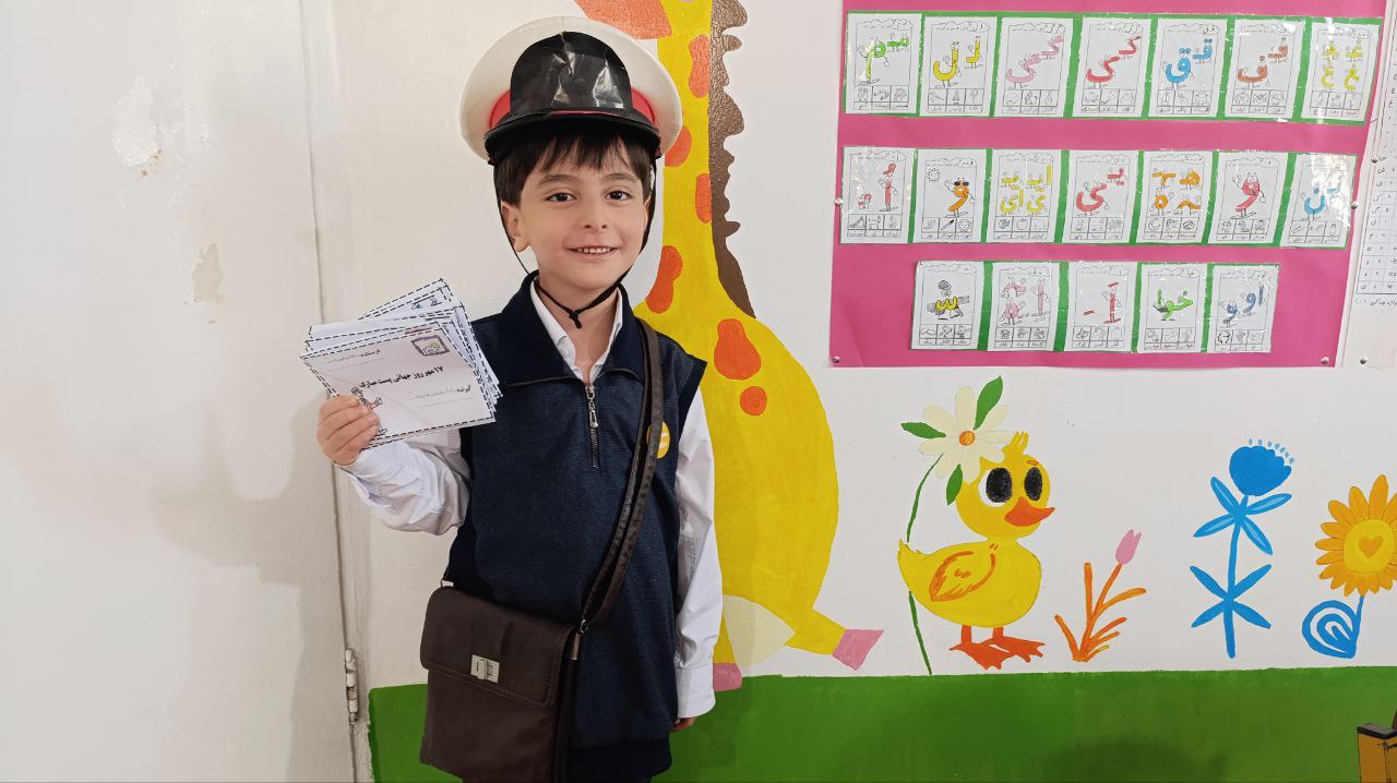 آشنایی با مفهوم پست و برگزاری نمایش پستچی