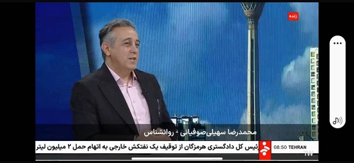 حضور معاون و مشاور دبیرستان و دانش آموزان در  پخش زنده صدا و سیما