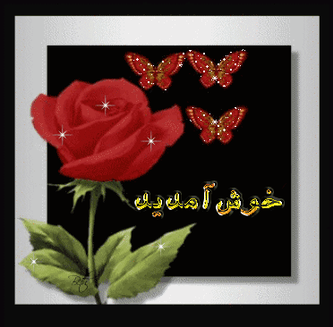 تقویم اجرایی بهمن