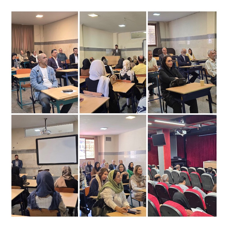 دیدار اولیا با دبیران دوره اول و دوم متوسطه آبان هزار و چهارصد و چهار