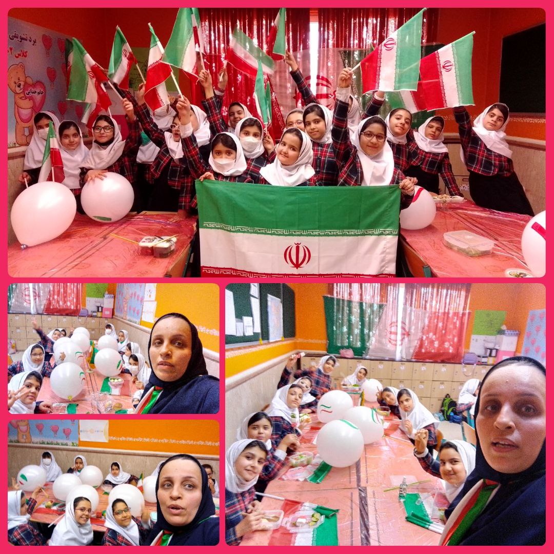 جشن ایران