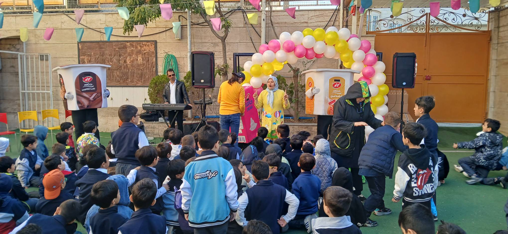 جشن کاله با حضور دانش آموزان عزیز واله 