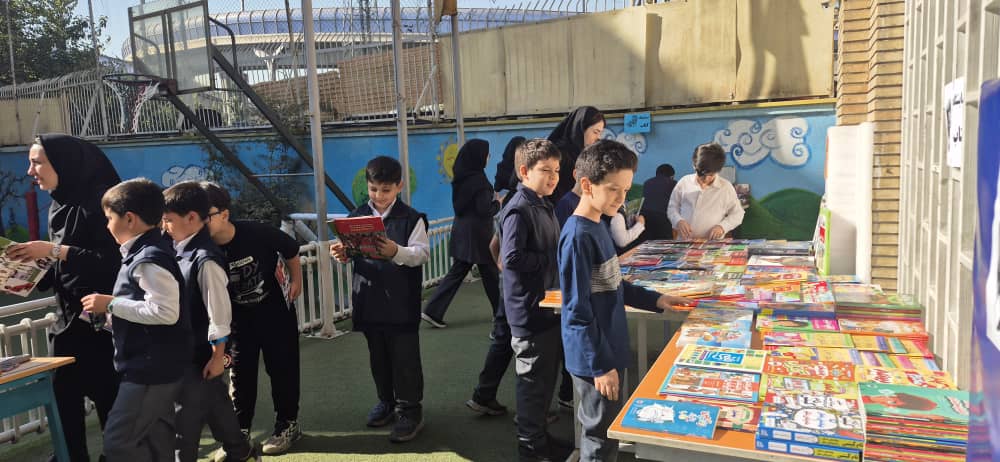 برگزاری نمایشگاه کتاب 